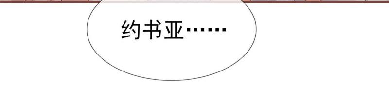 《帝国第一团宠皇女》第220话 第218话 沾满鲜血 第9页