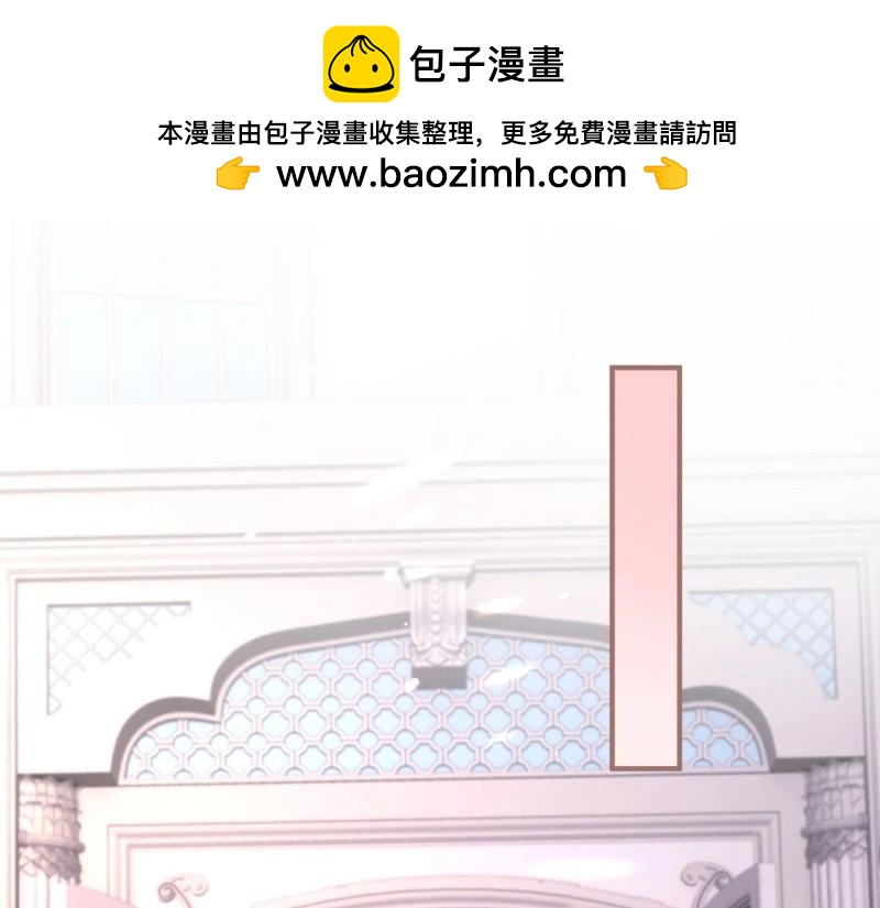 《帝国第一团宠皇女》第219话 第217话 勇敢活下去 第39页