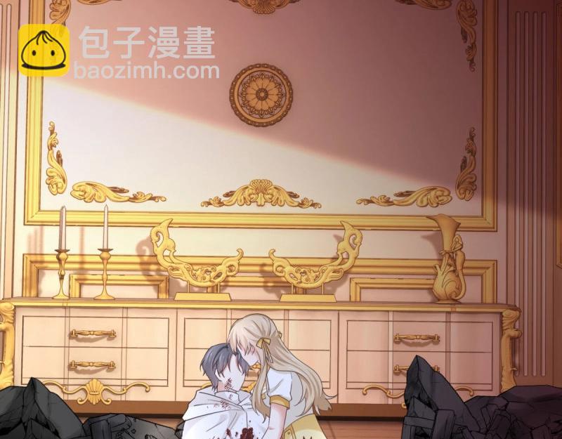 《帝国第一团宠皇女》第221话 第219话 不能陪你了 第17页