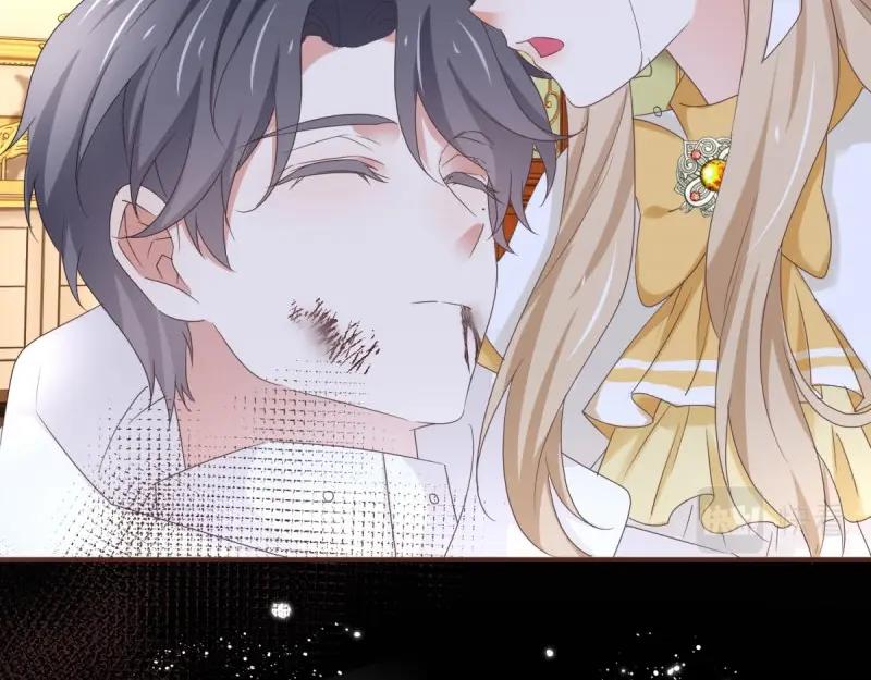 《帝国第一团宠皇女》第221话 第219话 不能陪你了 第20页