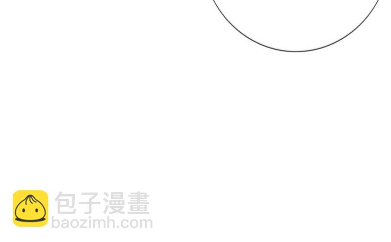 《帝国第一团宠皇女》第221话 第219话 不能陪你了 第47页