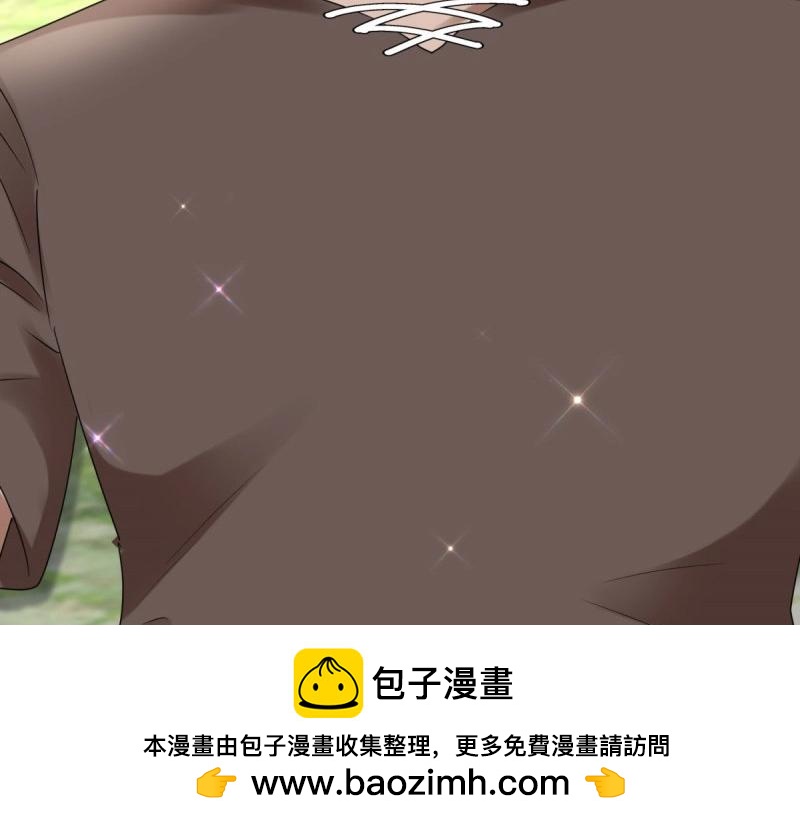 《帝国第一团宠皇女》第224话 第222话 复活的条件 第50页