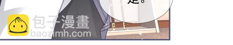 《帝国第一团宠皇女》第223话 第221话 联姻的煺路 第30页