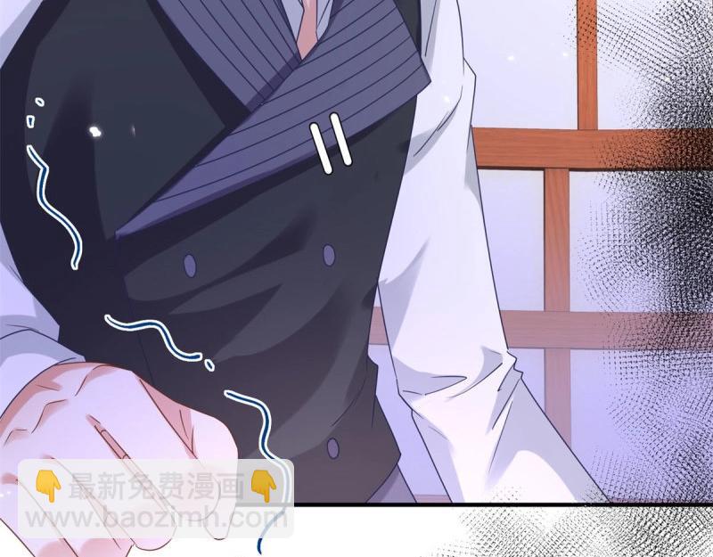 《帝国第一团宠皇女》第223话 第221话 联姻的煺路 第46页