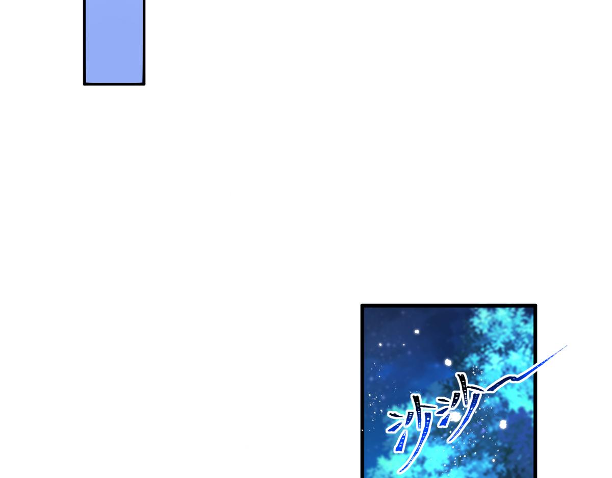 《帝国第一团宠皇女》第224话 第223话 忘记了你 第22页