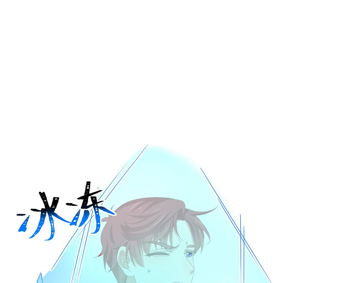 《帝国第一团宠皇女》第224话 第223话 忘记了你 第35页