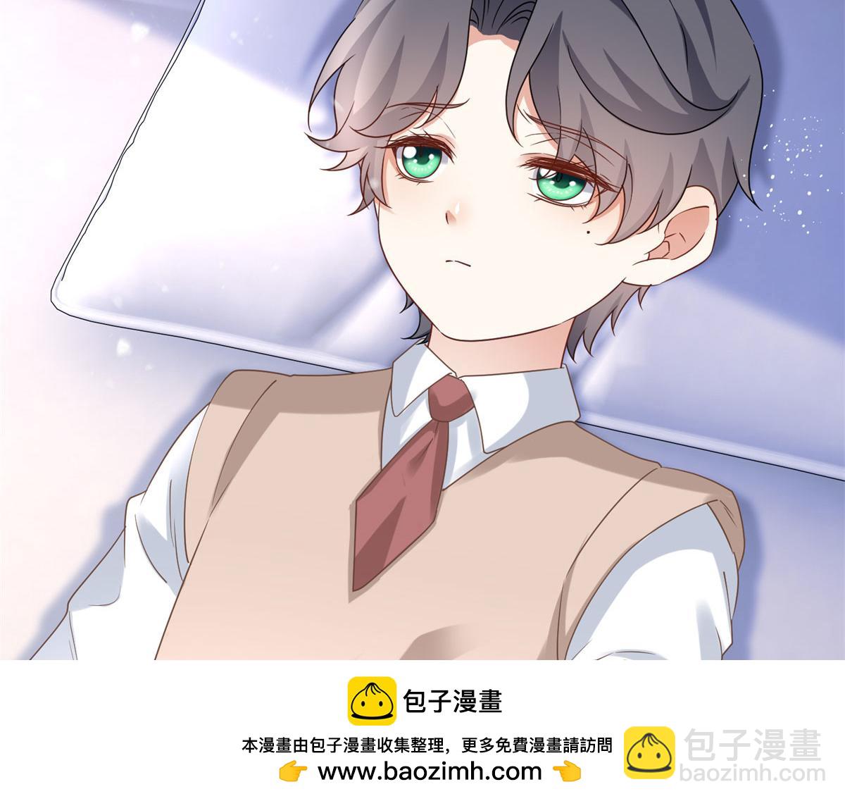 《帝国第一团宠皇女》第224话 第223话 忘记了你 第50页