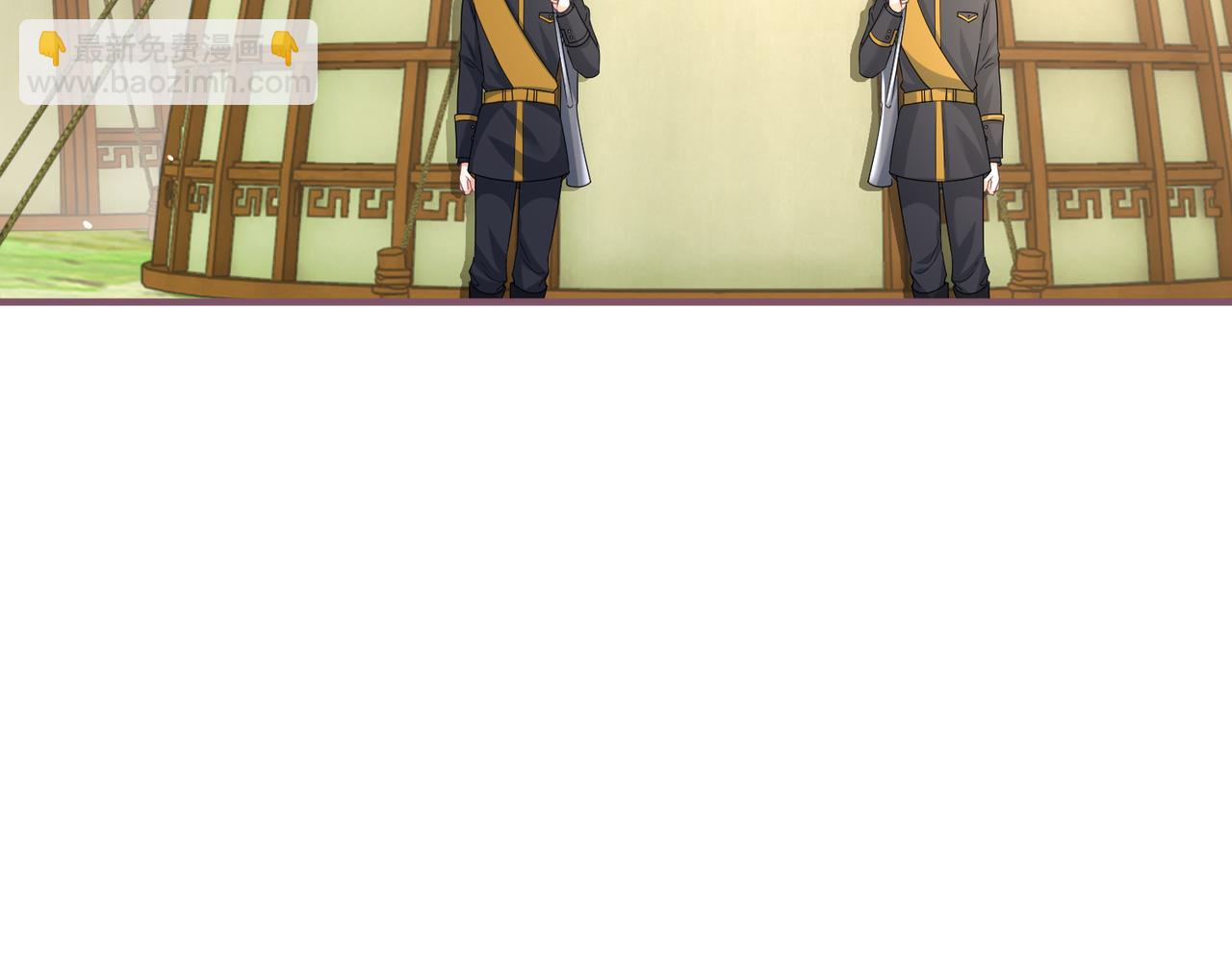 《帝国第一团宠皇女》第222话 第220话 父皇来了 第43页
