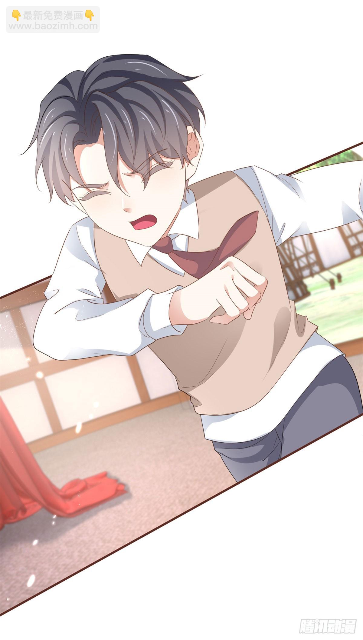 《帝国第一团宠皇女》第229话 你快去阻止订婚啊！ 第16页