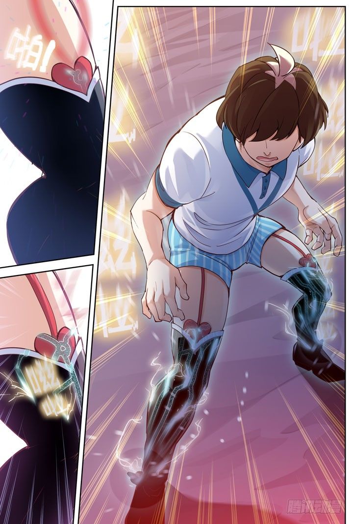 《羞耻侠》4.轻弹玉股震古今 第10页