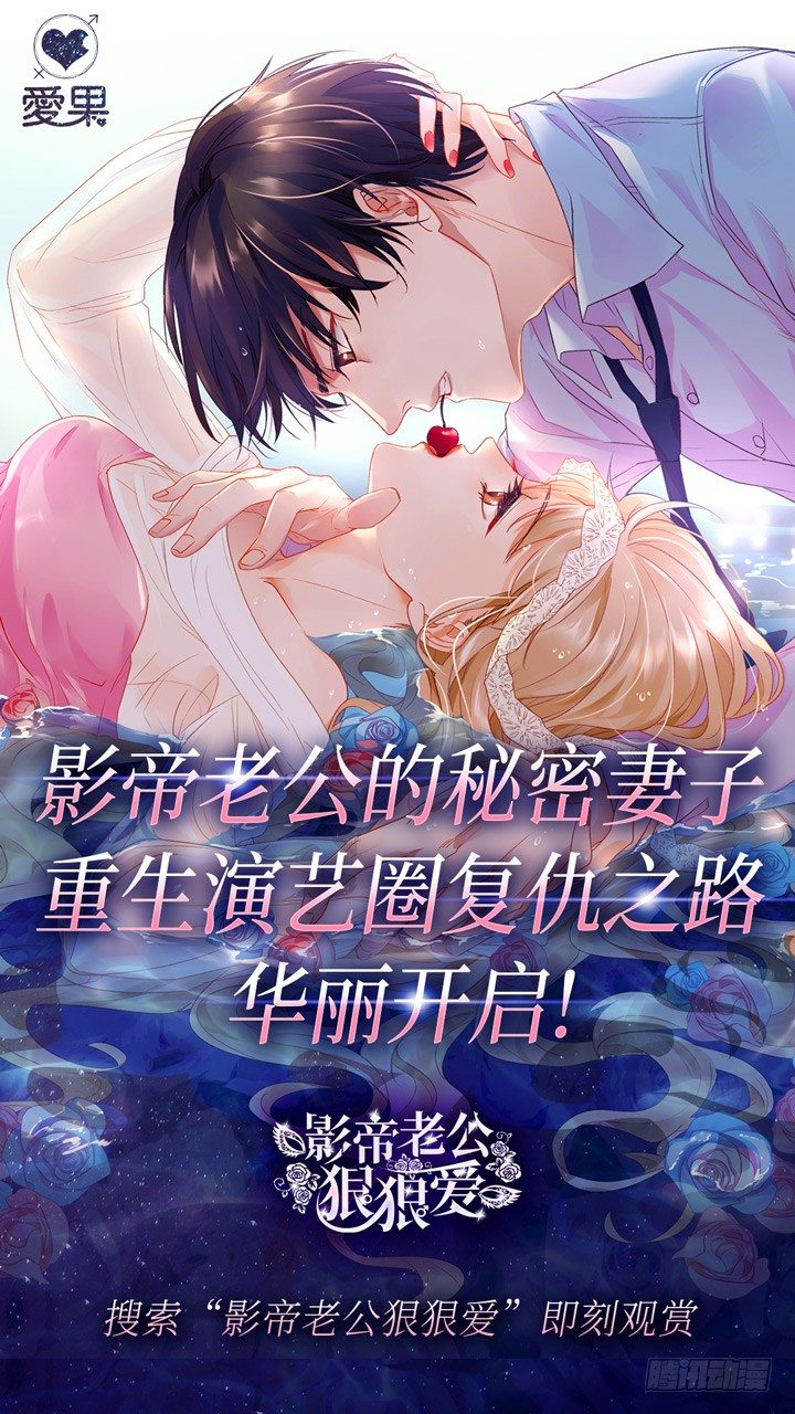 《羞耻侠》20.办了他们！ 第13页