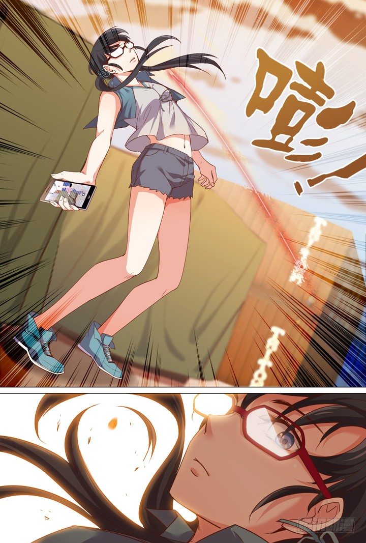 《羞耻侠》56.黑龙会 第12页