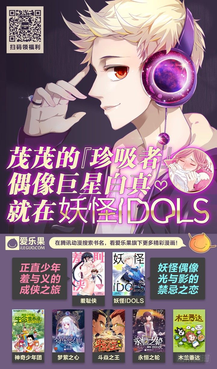 《羞耻侠》61.这东西都有！ 第10页