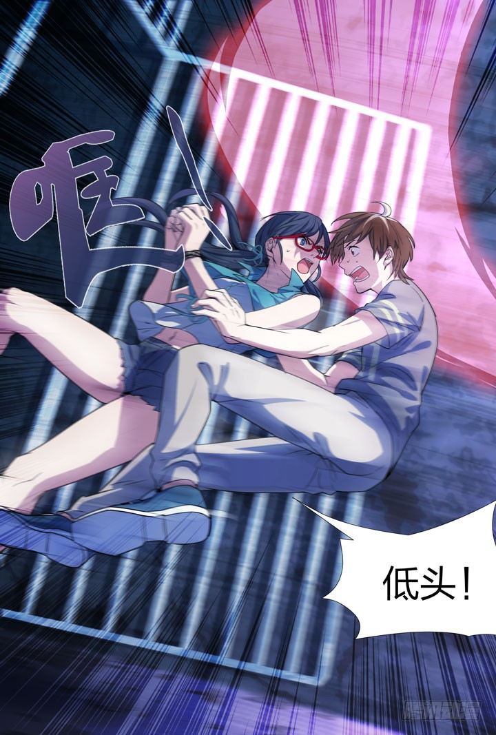 《羞耻侠》61.这东西都有！ 第8页