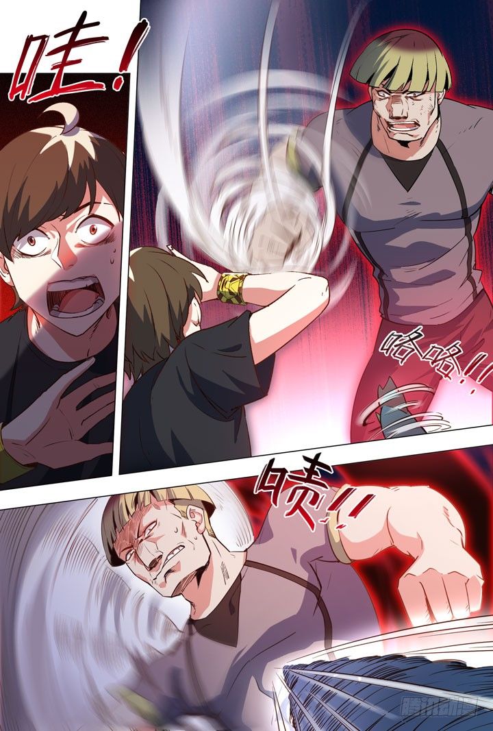 《羞耻侠》83.黑基侠发威 第5页