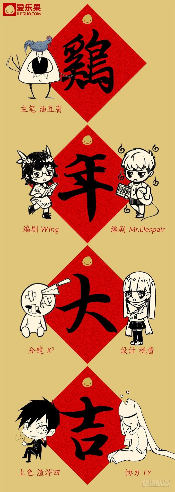 《羞耻侠》85.争斗 第14页