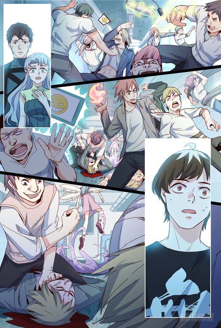 《羞耻侠》85.争斗 第2页