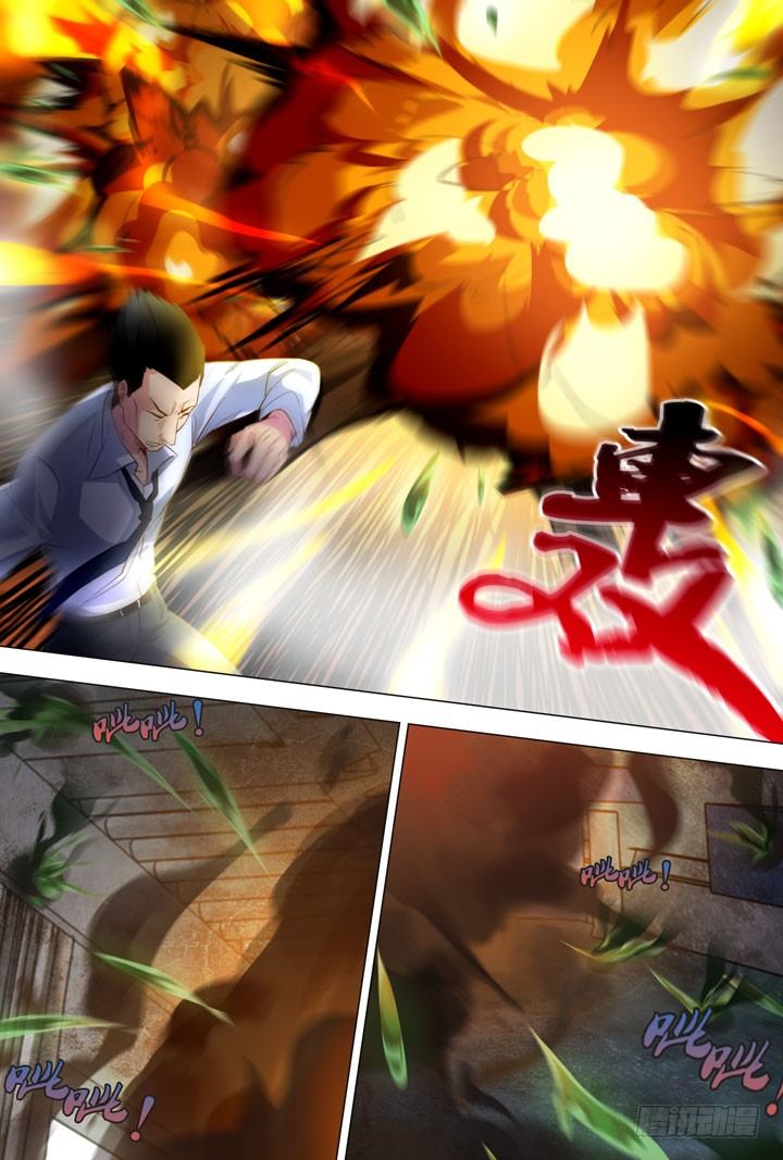 《羞耻侠》100.合体技 第9页