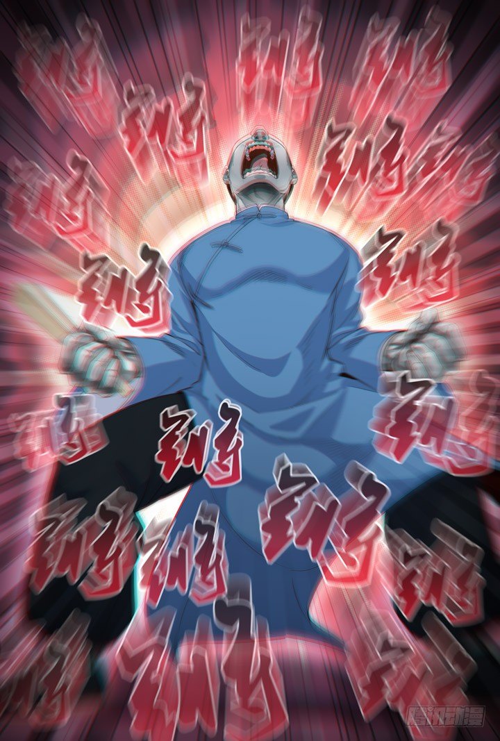 《羞耻侠》103.绝望 第9页
