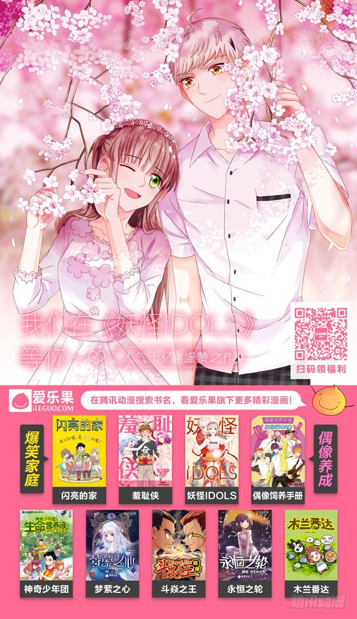 《羞耻侠》115.@A@ 第13页