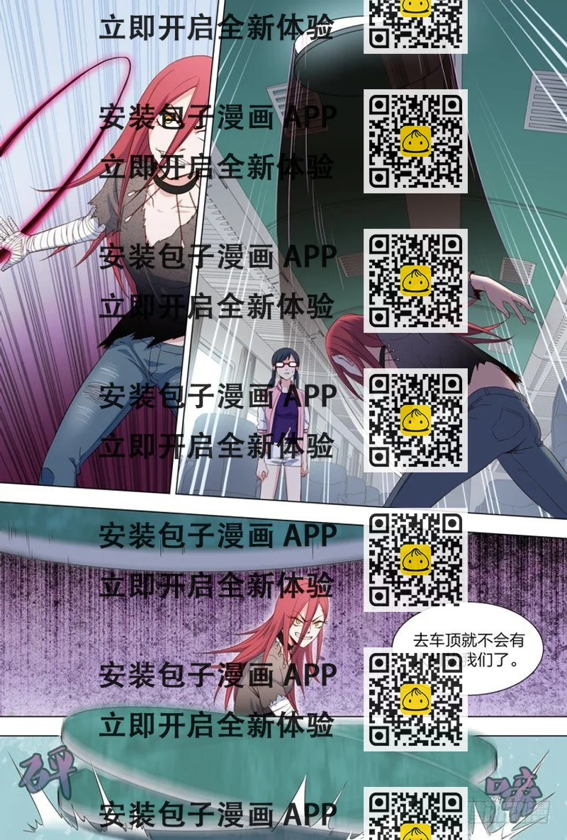 《羞耻侠》115.@A@ 第2页