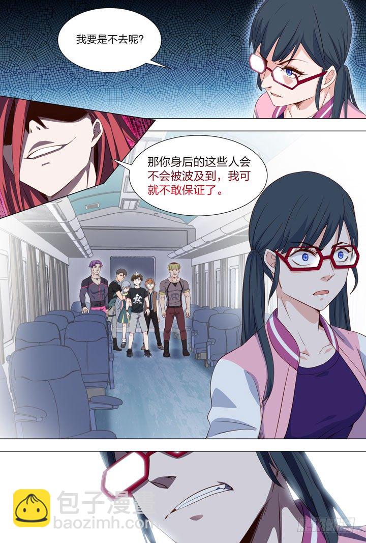 《羞耻侠》115.@A@ 第3页