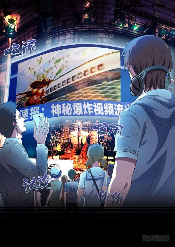 《羞耻侠》124.抵达帝都 第8页