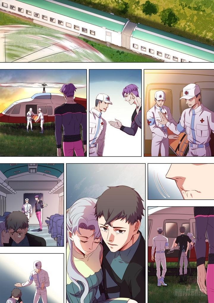 《羞耻侠》123.结束与开始 第2页