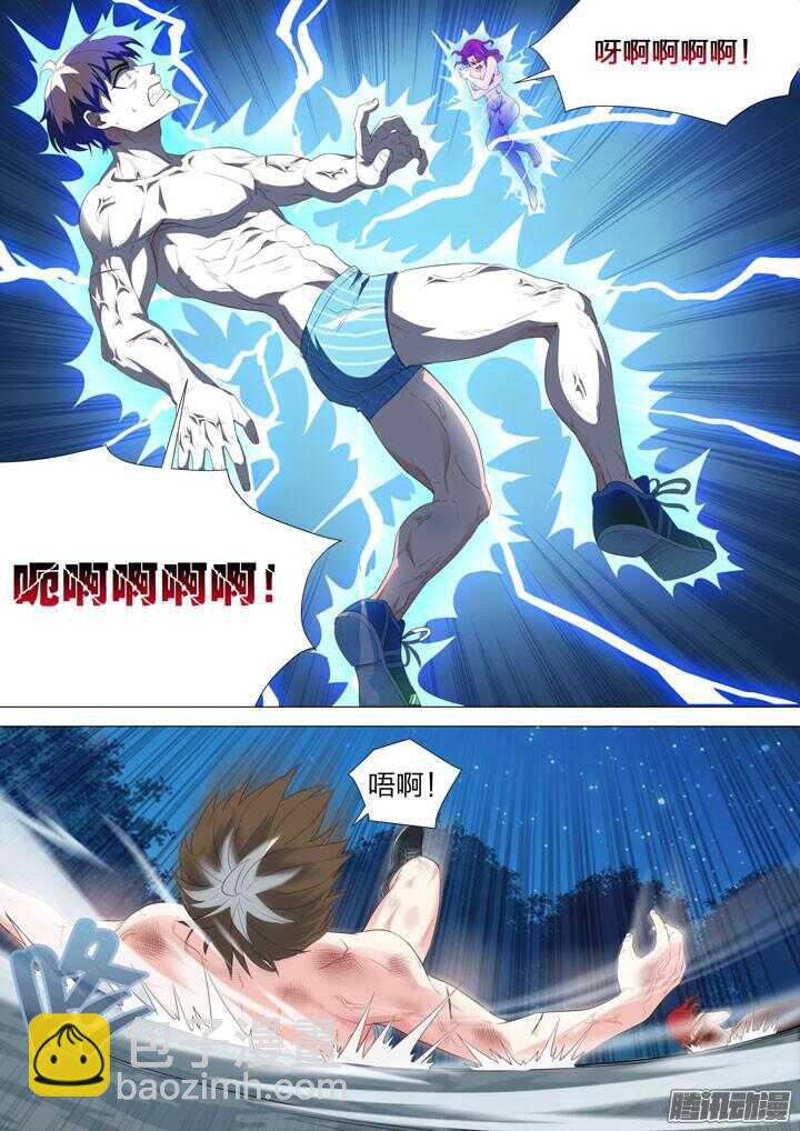 《羞耻侠》145.爆衣勐男的反击 第6页