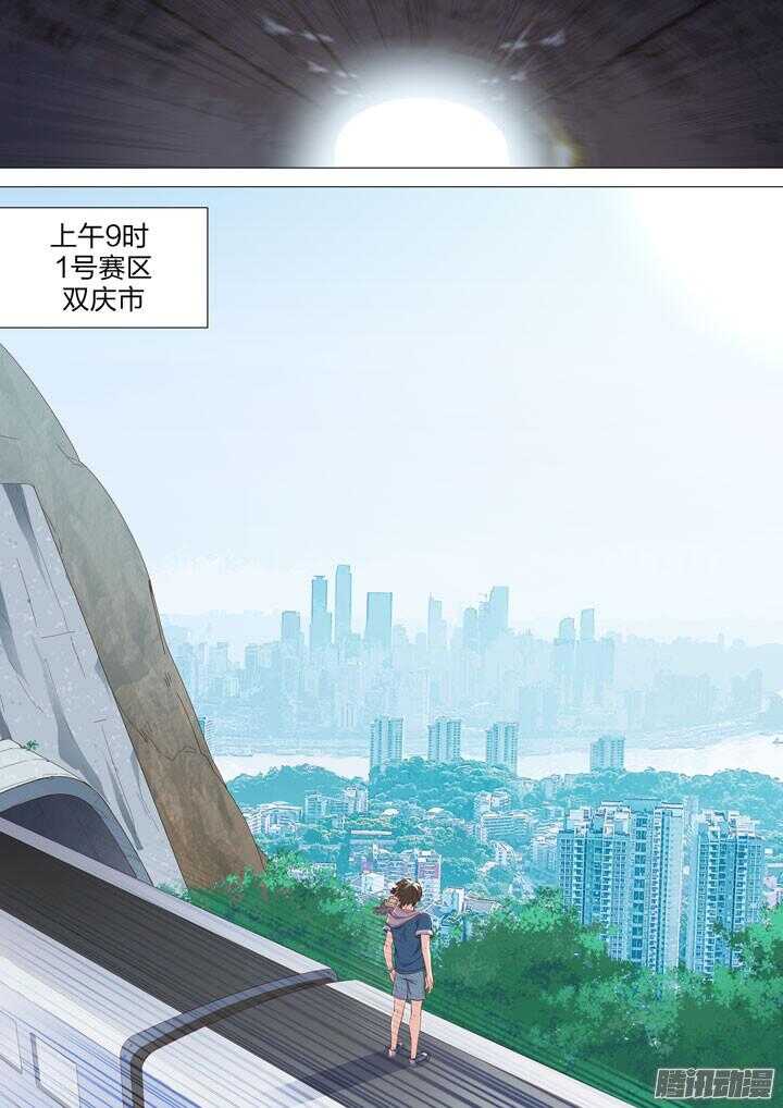 《羞耻侠》149.复赛开始！ 第11页