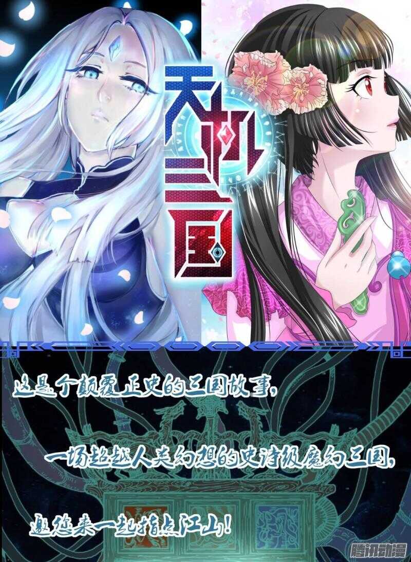 《羞耻侠》159.采蘑菇 第13页
