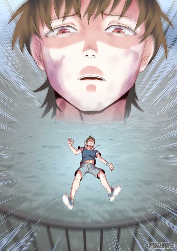 《羞耻侠》173.水做的男人 第8页