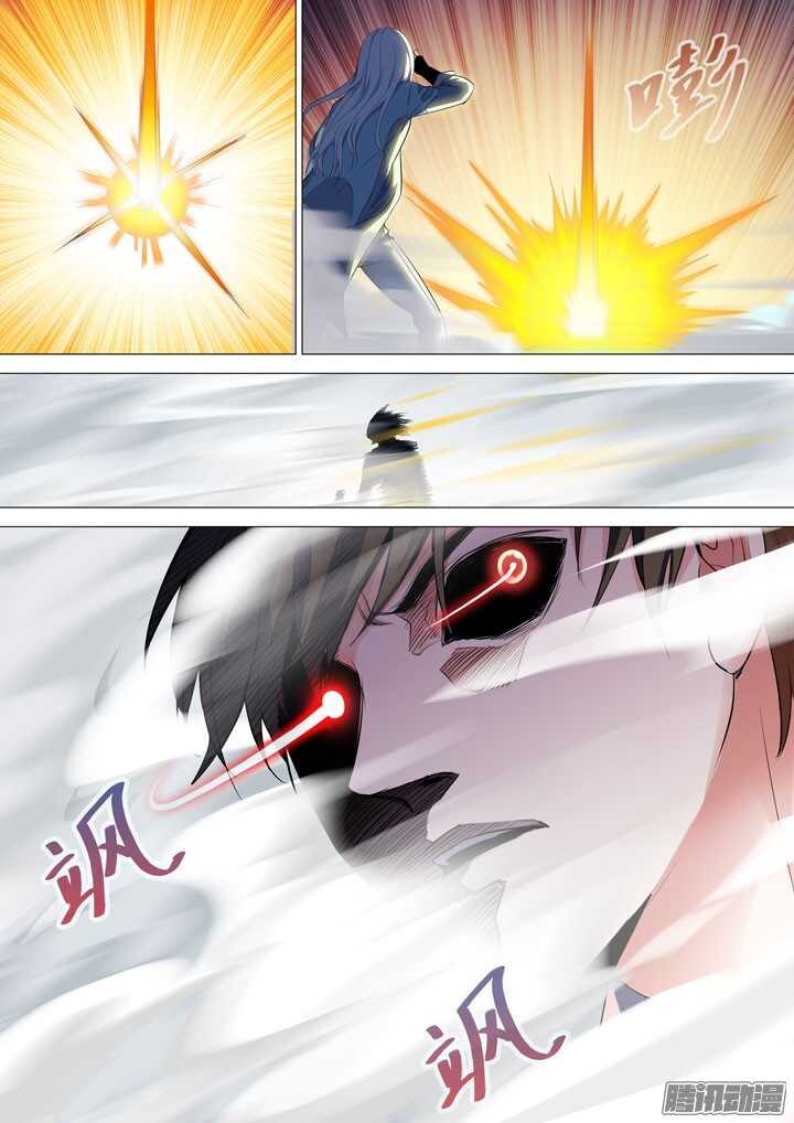 《羞耻侠》179.再战水牧 第6页