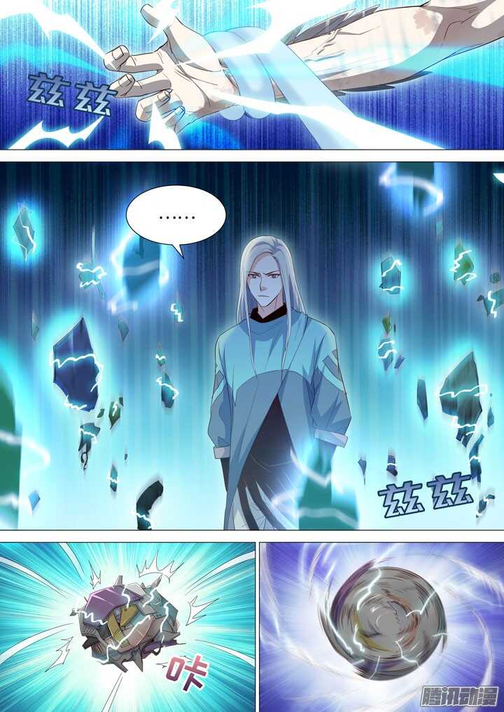 《羞耻侠》181.实力差距 第14页