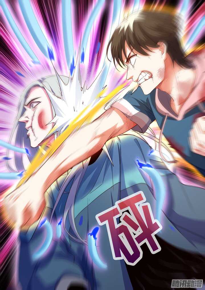 《羞耻侠》187.正义一击 第3页