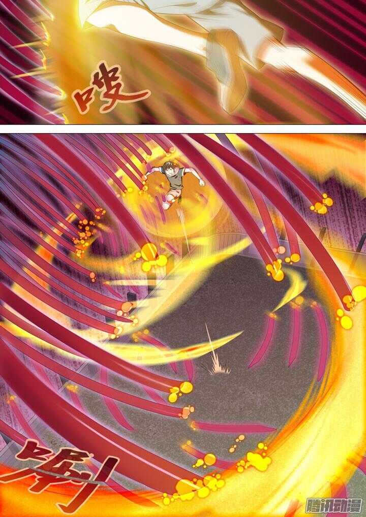 《羞耻侠》188.侠的意志 第6页