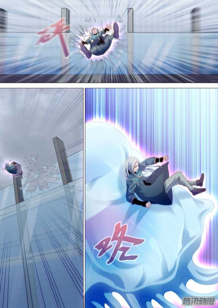 《羞耻侠》188.侠的意志 第8页