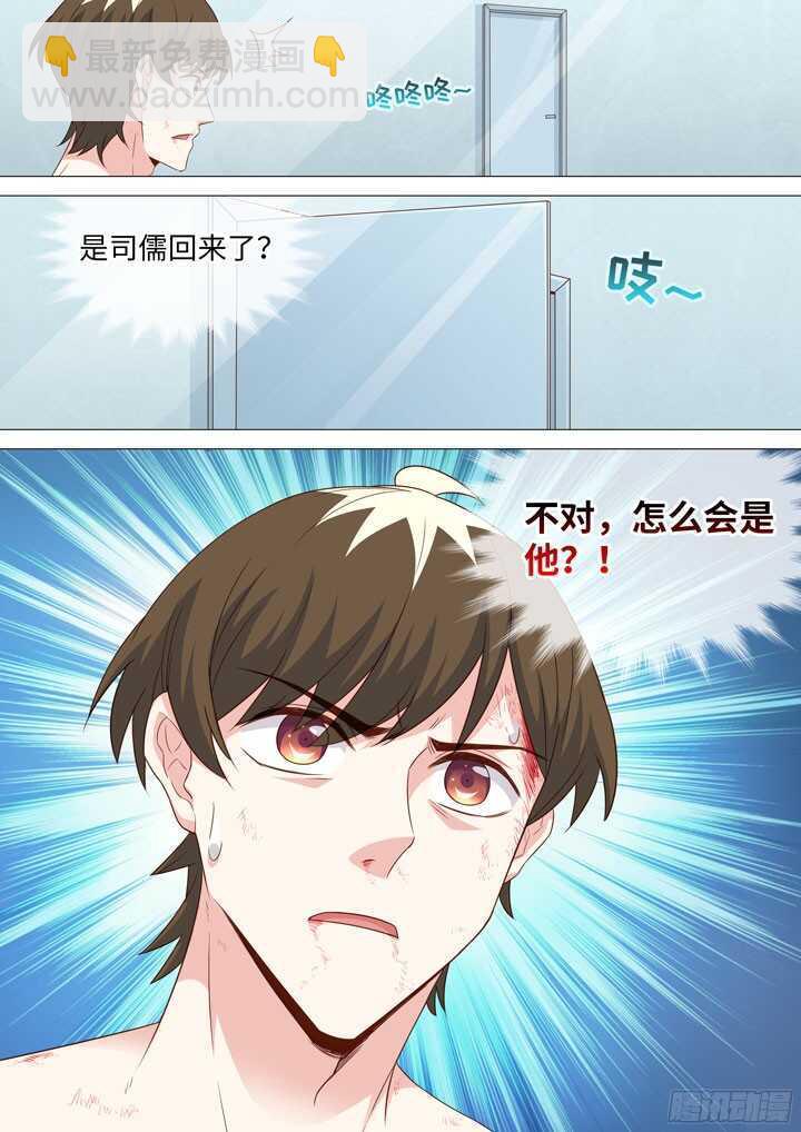 《羞耻侠》214.监禁play 第12页