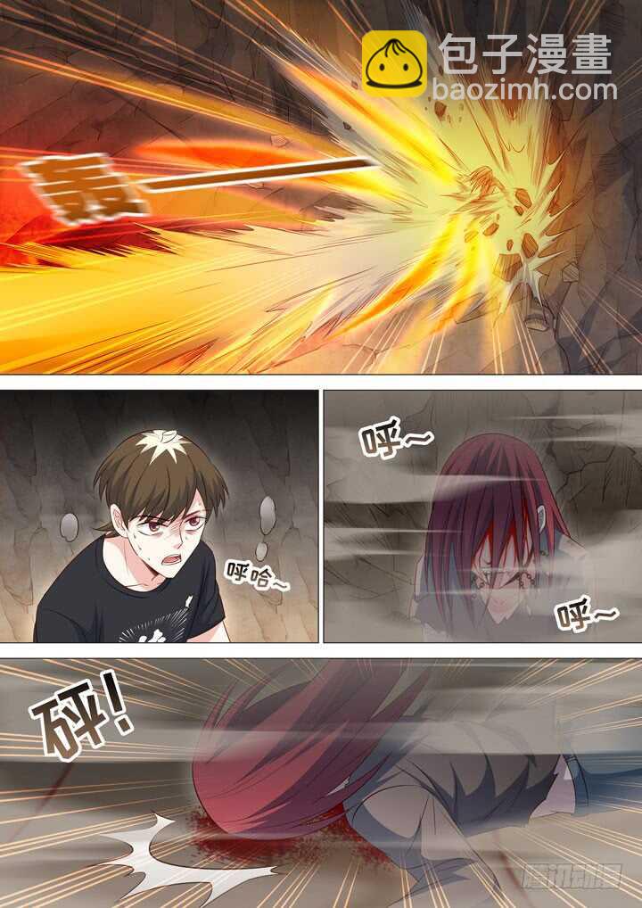 《羞耻侠》238.全力一击！ 第7页