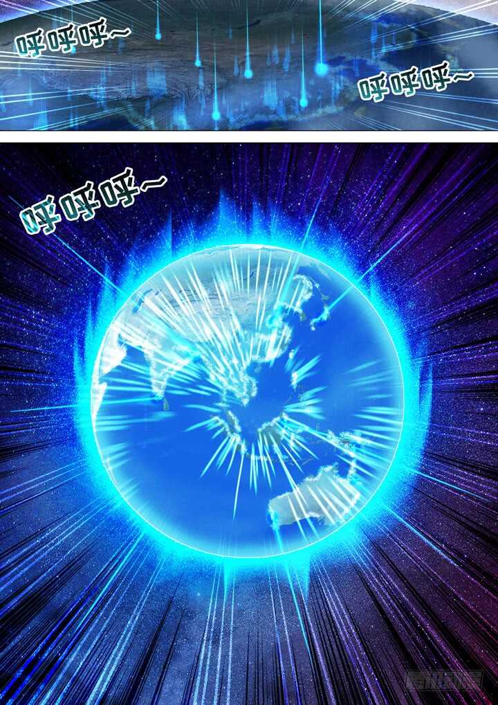 《羞耻侠》254.最后的战斗 第15页