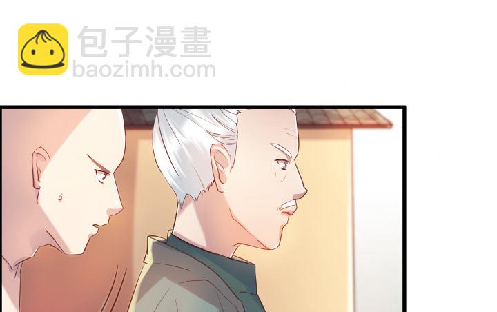 《超凡传》4话 衍门弟子 第19页