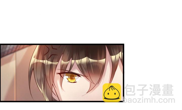 《超凡传》4话 衍门弟子 第9页