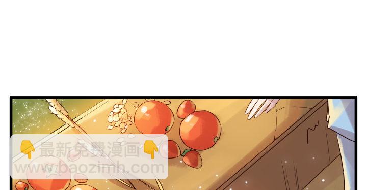《超凡传》3话 下山收租 第10页