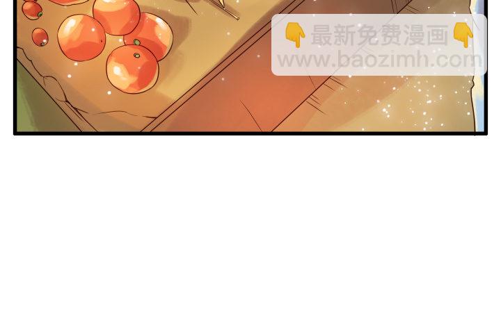 《超凡传》3话 下山收租 第11页