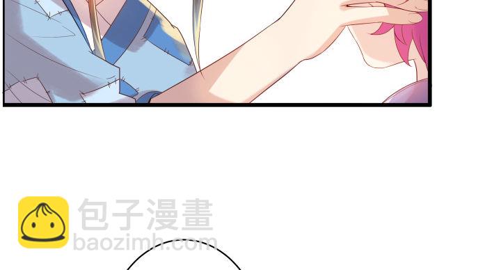 《超凡传》3话 下山收租 第16页