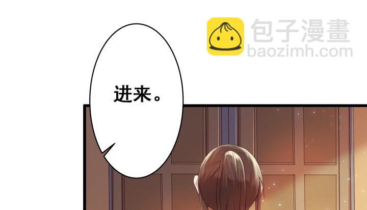 《超凡传》3话 下山收租 第22页
