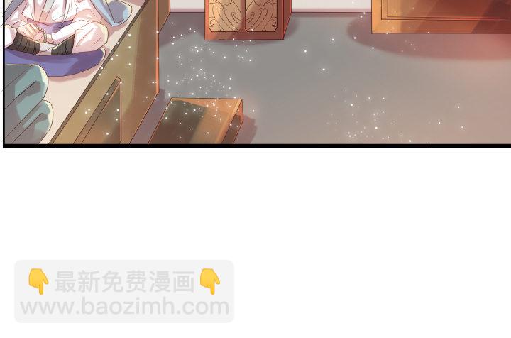《超凡传》3话 下山收租 第25页