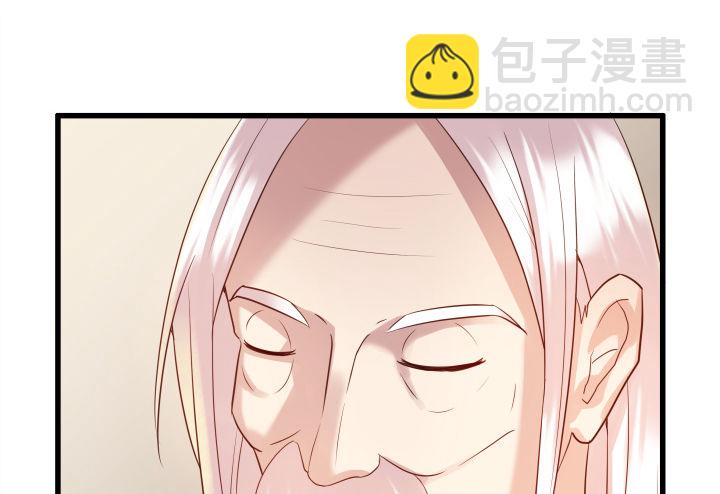 《超凡传》3话 下山收租 第26页