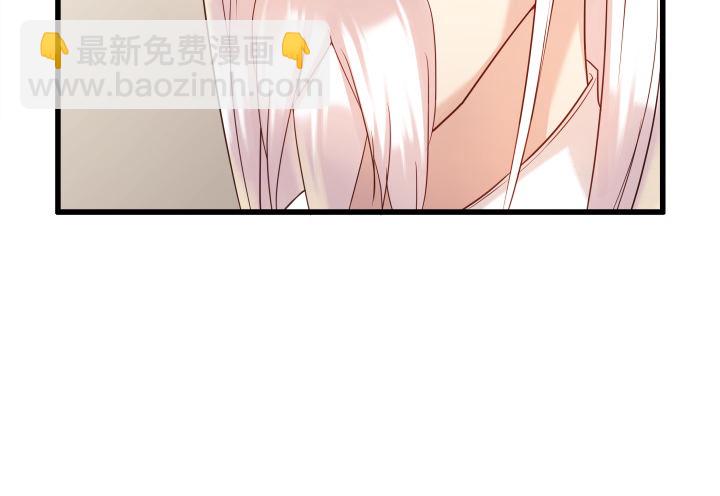 《超凡传》3话 下山收租 第27页