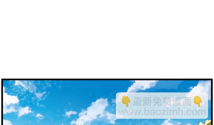 《超凡传》3话 下山收租 第2页